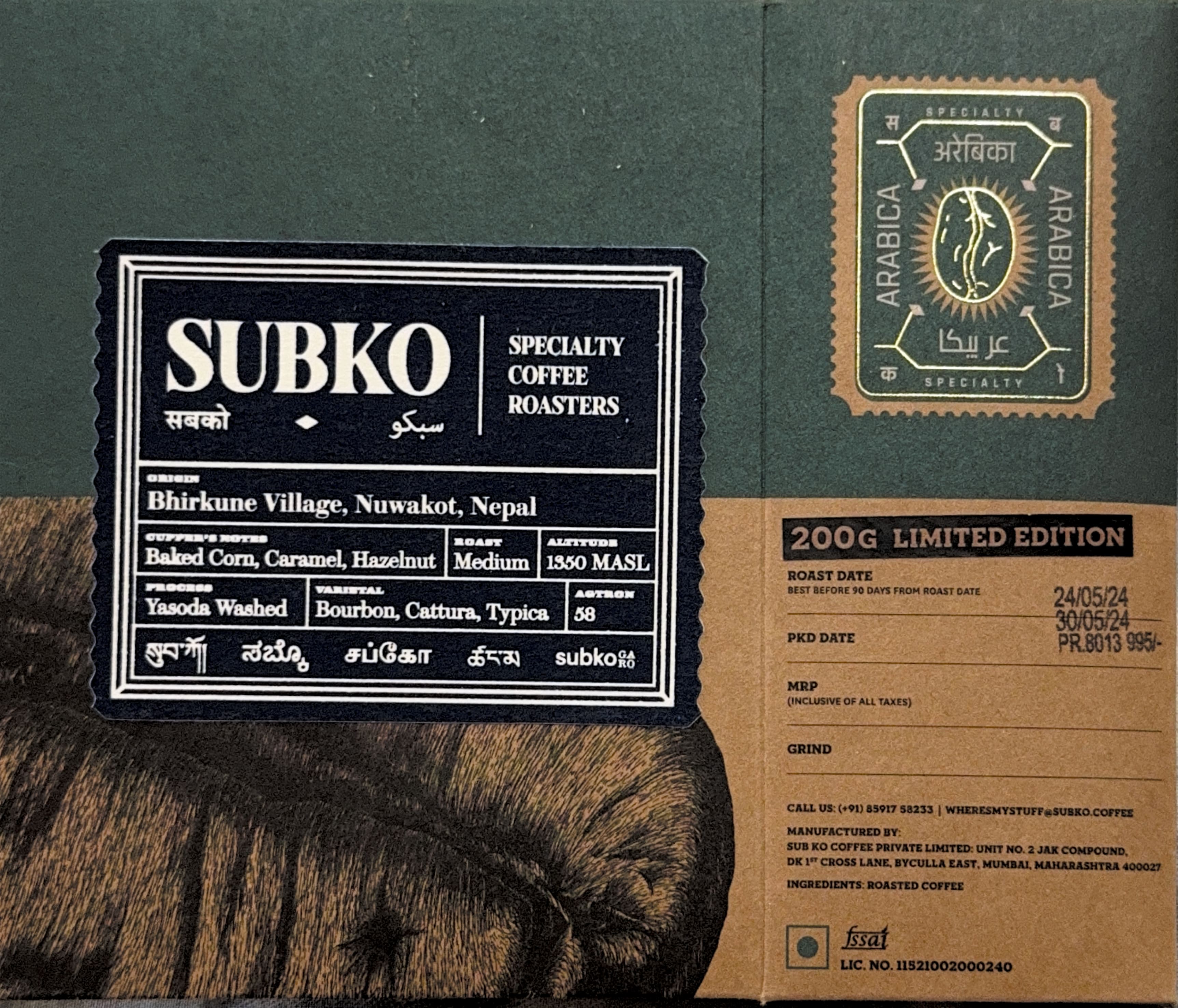 Coffee bag 39